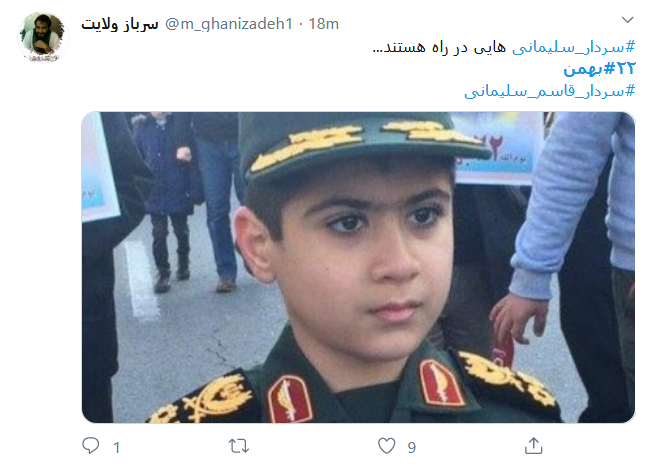 رایحه دلنواز عطر شهادت در راهپیمایی #۲۲بهمن