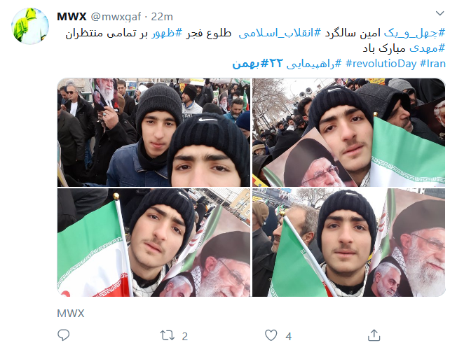 رایحه دلنواز عطر شهادت در راهپیمایی #۲۲بهمن