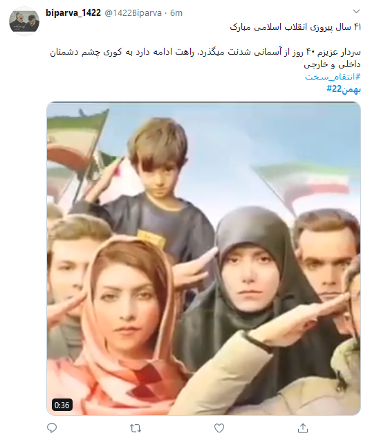 رایحه دلنواز عطر شهادت در راهپیمایی #۲۲بهمن