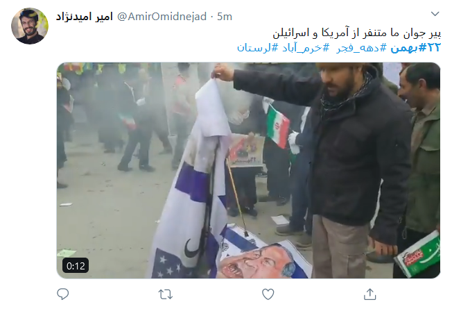 رایحه دلنواز عطر شهادت در راهپیمایی #۲۲بهمن