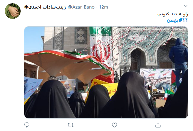 رایحه دلنواز عطر شهادت در راهپیمایی #۲۲بهمن