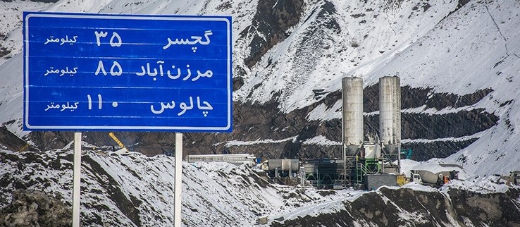 آزادراه تهران ـ شمال از فردا بازگشایی می&zwnj;شود