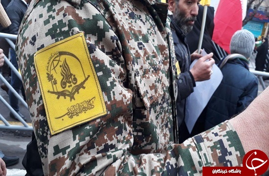 گزارش تصویری: حضور گسترده مهاجرین افغانستانی در جشن ۴۱ سالگی انقلاب اسلامی گزارش تصویری: حضور گسترده مهاجرین افغانستانی در جشن ۴۱ سالگی انقلاب اسلامی