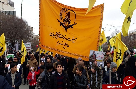 گزارش تصویری: حضور گسترده مهاجرین افغانستانی در جشن ۴۱ سالگی انقلاب اسلامی گزارش تصویری: حضور گسترده مهاجرین افغانستانی در جشن ۴۱ سالگی انقلاب اسلامی