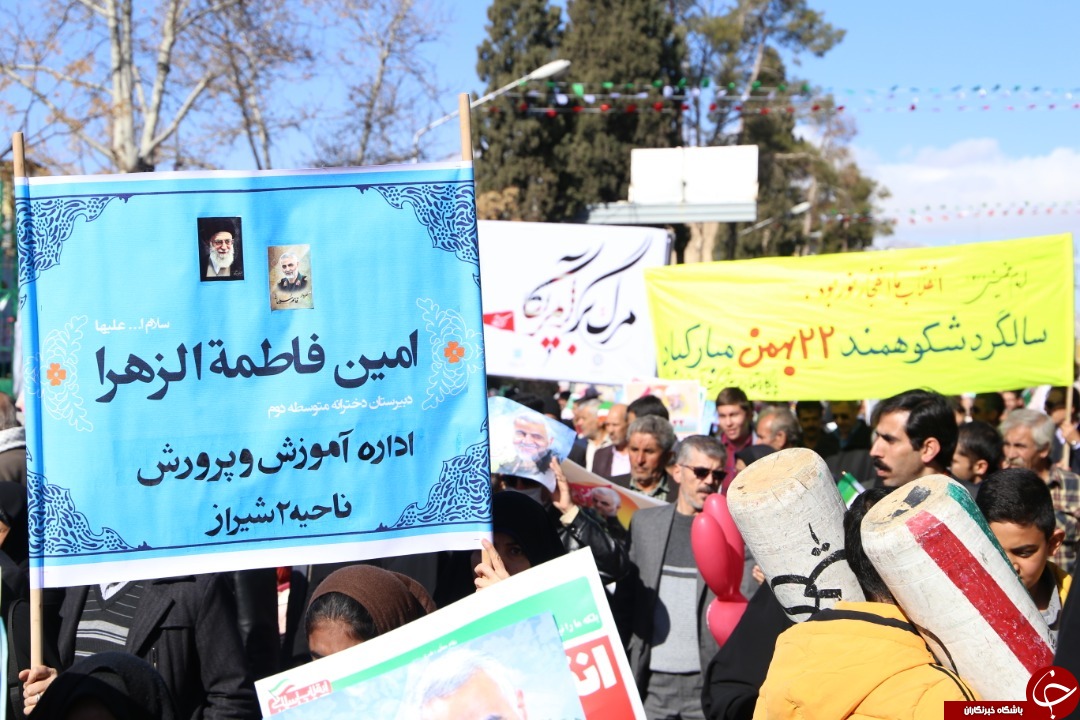 فارس به پاس پیروزی انقلاب در ۲۲ بهمن و به یاد سردار دل&zwnj;ها به پا خواست + تصاویر