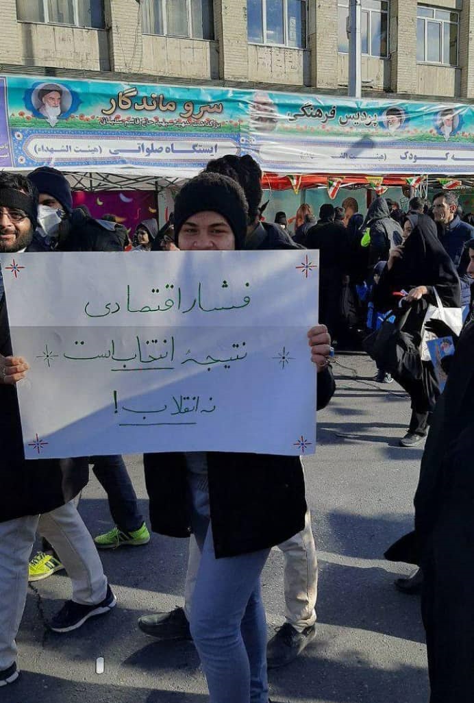 قیام مردم استان مرکزی به احترام انقلاب در راهپیمایی یوم الله ۲۲ بهمن ۹۸