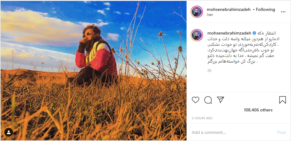 تبریک تولد محسن کیایی به برادرش؛ عکسی از پشت صحنه سریال ملکاوان