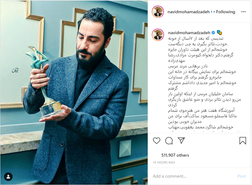 تبریک تولد محسن کیایی به برادرش؛ عکسی از پشت صحنه سریال ملکاوان