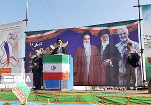 حضور یکپارچه مردم ایران اسلامی در راهپیمایی یوم الله