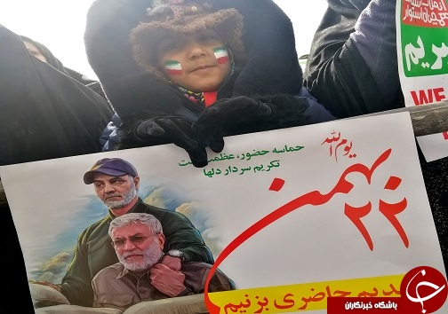 جشن  مردم لرستان در چهل و یکمین بهار پیروزی انقلاب اسلامی+ تصاویر