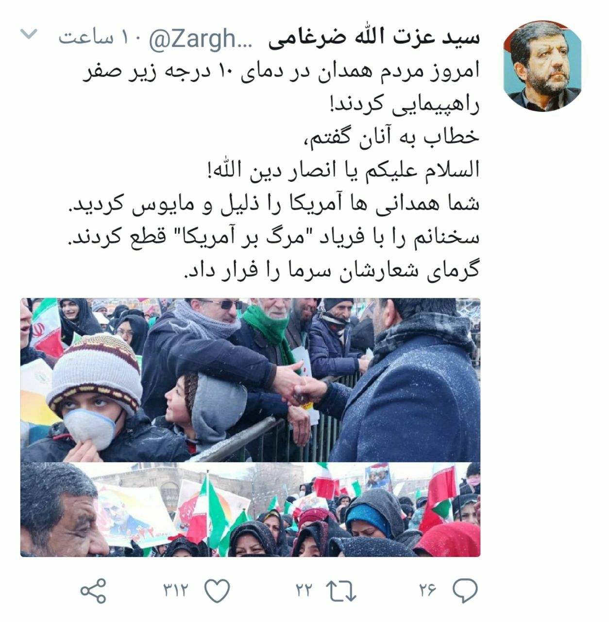 قدردانی عضو شورای عالی فضای مجازی از مردم استان همدان