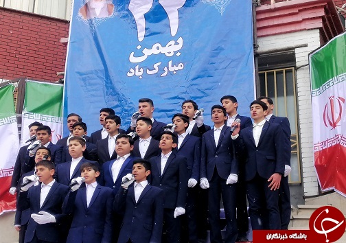 جشن  مردم لرستان در چهل و یکمین بهار پیروزی انقلاب اسلامی+ تصاویر