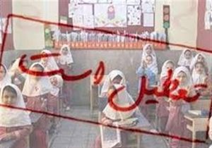 بارش شدید برف برخی مدارس پلدختر را به تعطیلی کشاند