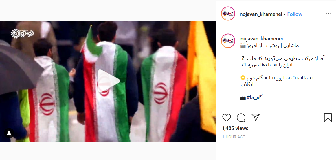 کلیپ &laquo;روشن&zwnj;تر از امروز&raquo; با حضور نوجوانان انقلابی منتشر شد