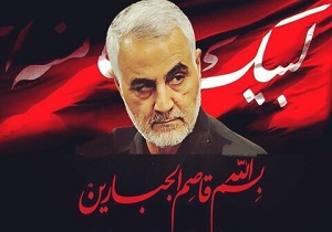 مراسم اربعین سردار دل ها در قم برگزار شد