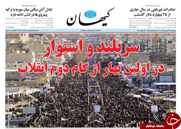 روز