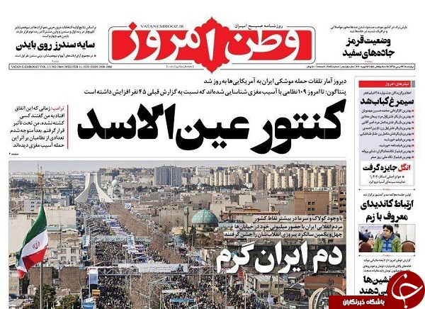 روز