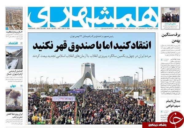 روز