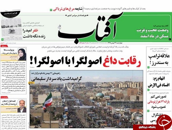 روز