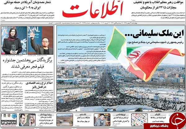 روز