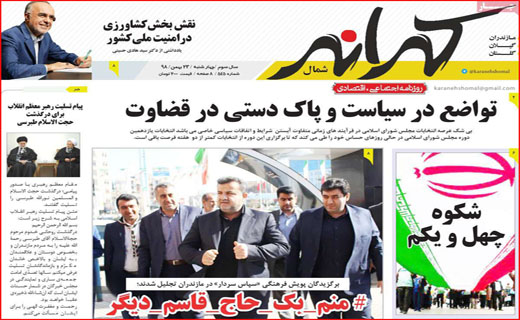 صفر هیچ به نفع آقای رییس جمهور!/ هم پیمان برای قوی شدن