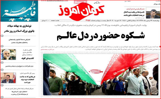 صفر هیچ به نفع آقای رییس جمهور!/ هم پیمان برای قوی شدن