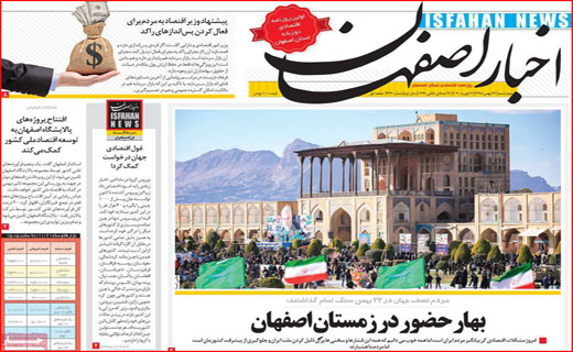 صفر هیچ به نفع آقای رییس جمهور!/ هم پیمان برای قوی شدن