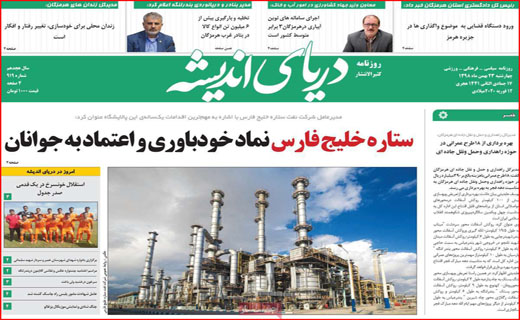 صفر هیچ به نفع آقای رییس جمهور!/ هم پیمان برای قوی شدن