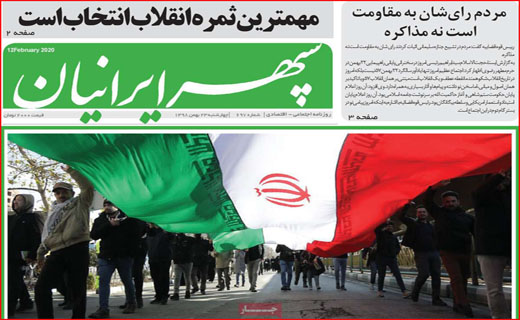صفر هیچ به نفع آقای رییس جمهور!/ هم پیمان برای قوی شدن