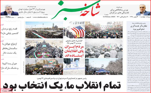 صفر هیچ به نفع آقای رییس جمهور!/ هم پیمان برای قوی شدن