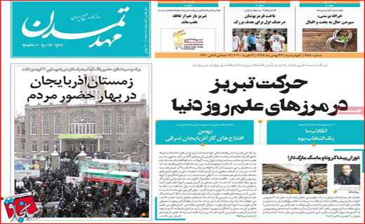 صفر هیچ به نفع آقای رییس جمهور!/ هم پیمان برای قوی شدن