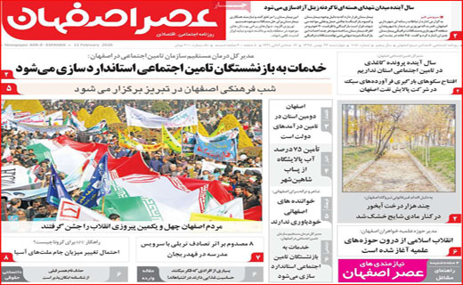 صفر هیچ به نفع آقای رییس جمهور!/ هم پیمان برای قوی شدن