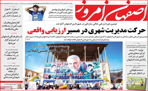 صفر هیچ به نفع آقای رییس جمهور!/ هم پیمان برای قوی شدن