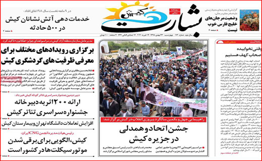 صفر هیچ به نفع آقای رییس جمهور!/ هم پیمان برای قوی شدن