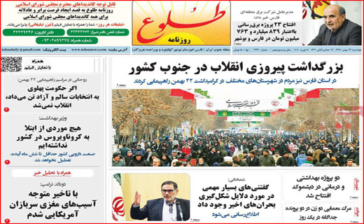 صفر هیچ به نفع آقای رییس جمهور!/ هم پیمان برای قوی شدن