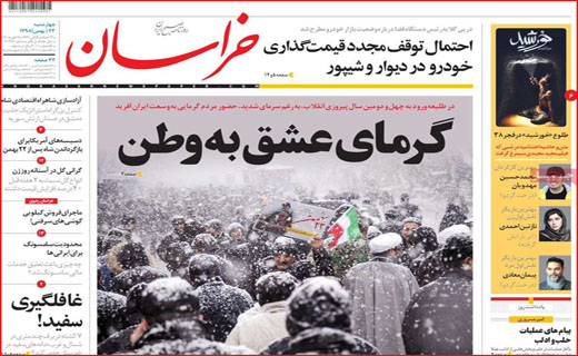 صفر هیچ به نفع آقای رییس جمهور!/ هم پیمان برای قوی شدن