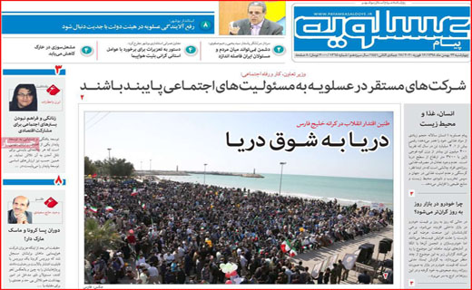 صفر هیچ به نفع آقای رییس جمهور!/ هم پیمان برای قوی شدن