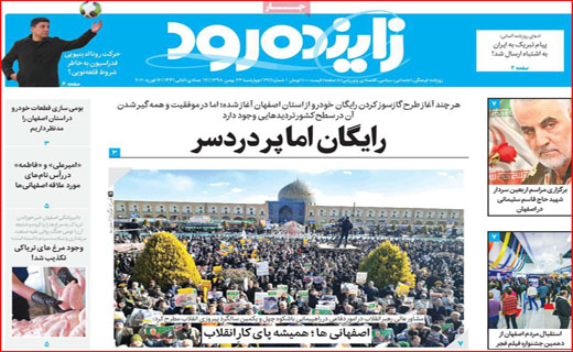 صفر هیچ به نفع آقای رییس جمهور!/ اصولگرایان وسواسی یا اصلاح طلبان کم رمق؟