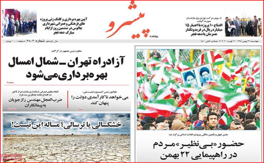 صفر هیچ به نفع آقای رییس جمهور!/ اصولگرایان وسواسی یا اصلاح طلبان کم رمق؟