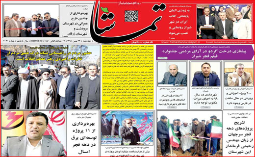 صفر هیچ به نفع آقای رییس جمهور!/ اصولگرایان وسواسی یا اصلاح طلبان کم رمق؟