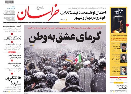 تیغ فولادی دولت برگردن کشاورزی استان/چله گران؛ مردم نگران