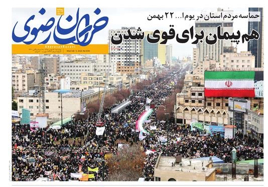 تیغ فولادی دولت برگردن کشاورزی استان/چله گران؛ مردم نگران