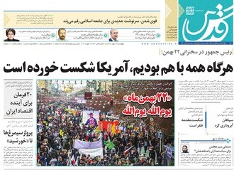 تیغ فولادی دولت برگردن کشاورزی استان/چله گران؛ مردم نگران