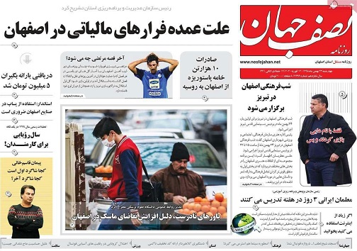 حرکت مدیریت شهری درمسیرارزیابی واقعی/ رایگان اما پردردسر