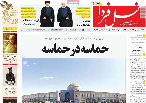 حرکت مدیریت شهری درمسیرارزیابی واقعی/ رایگان اما پردردسر