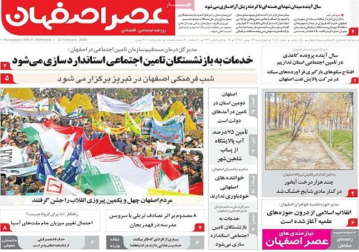 حرکت مدیریت شهری درمسیرارزیابی واقعی/ رایگان اما پردردسر