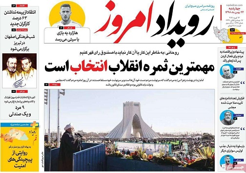 حرکت مدیریت شهری درمسیرارزیابی واقعی/ رایگان اما پردردسر