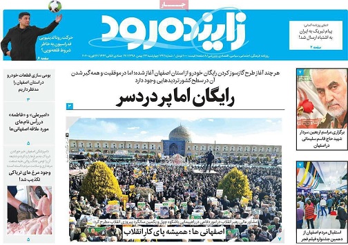 حرکت مدیریت شهری درمسیرارزیابی واقعی/ رایگان اما پردردسر