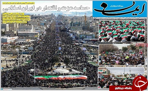 مشارکت حداکثری در انتخابات ضامن اقتدار نظام/احداث بوستان ۱۰ هکتاری شهدای استان قم