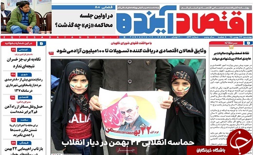 مشارکت حداکثری در انتخابات ضامن اقتدار نظام/احداث بوستان ۱۰ هکتاری شهدای استان قم